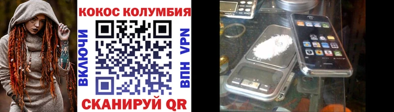 Наркотические вещества Наволоки COCAIN Гашиш Бошки Шишки