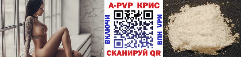 Альфа ПВП VHQ  Наволоки 