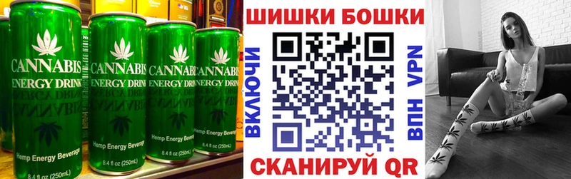 Еда ТГК марихуана  Наволоки 
