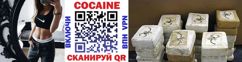 КОКАИН 99%  мега tor  Наволоки  купить  сайты 
