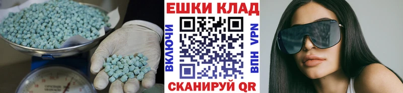 даркнет сайт  Наволоки  Экстази DUBAI 