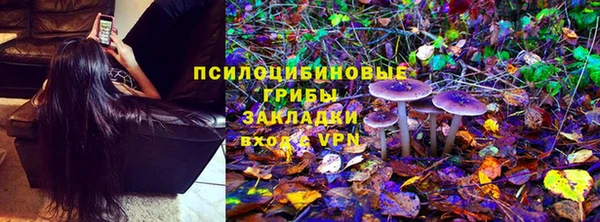гашишное масло Алексин