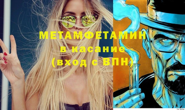 мефедрон VHQ Алзамай