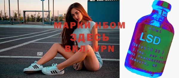 гашишное масло Алексин
