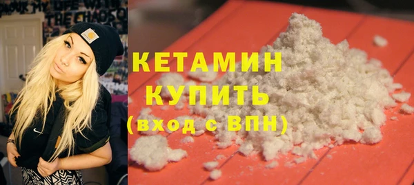 гашишное масло Алексин