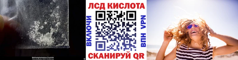LSD-25 экстази кислота  Наволоки 