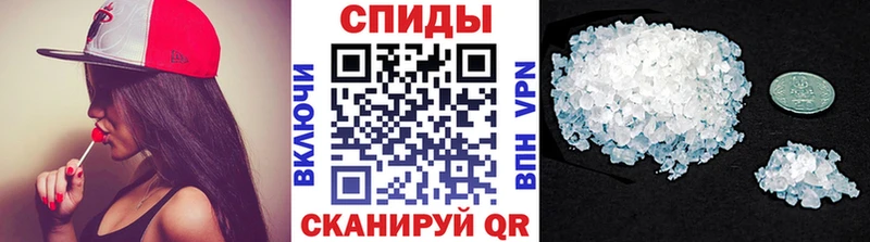 Метамфетамин винт  Наволоки 