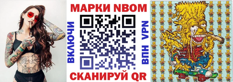 наркота  Наволоки  Наркотические марки 1,5мг 