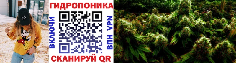 сколько стоит Наволоки МАРИХУАНА тримм